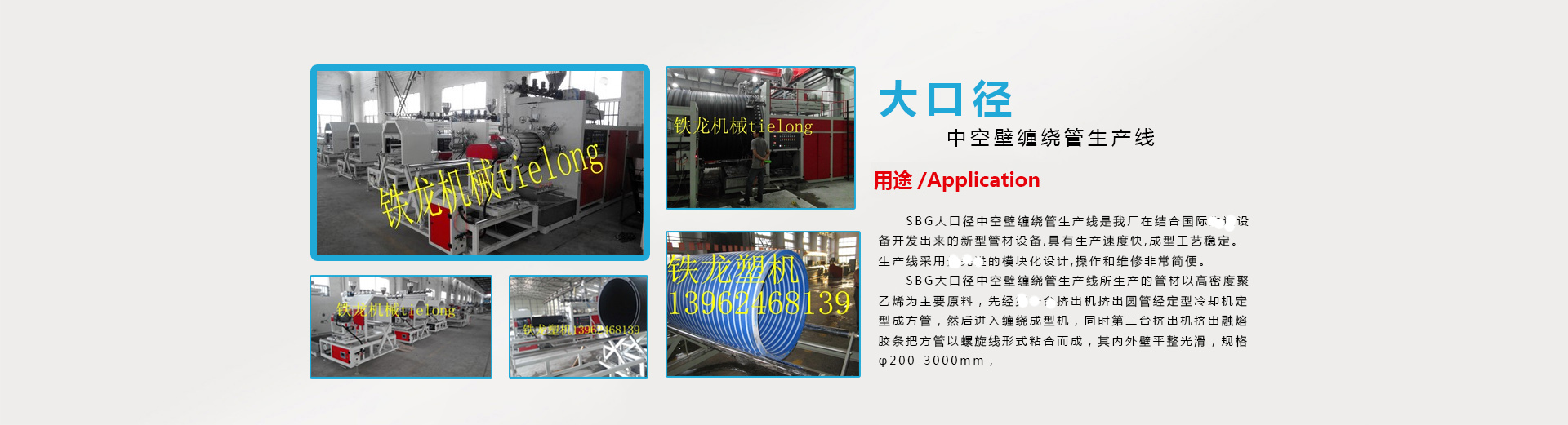 武漢精工機(jī)床
